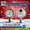 Pressure Gauge Nuova Fima